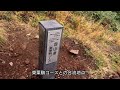 【秋の栗駒山】2022.10.11 紅葉の名山『神の絨毯』と呼ばれる絶景の山へ　強風注意報が出た後の山は…