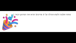 פותח חבילה של חולצת דלעת מצוות טרופי + הגרלה! (קיבלתי מנוי שנתי במקום חודשי?!?!?!!?)