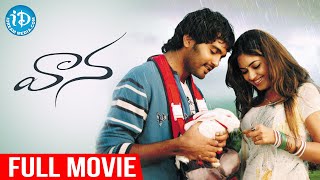 Vaana Telugu Full Movie | Vinay Rai | Meera Chopra | Suman | Jayasudha | MS Raju | iDream Movies