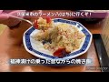 久留米の美味しいラーメン八 はち に行くぞ！