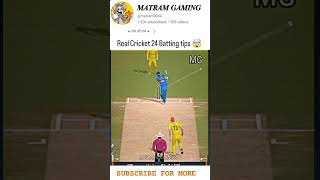 Real Cricket 24 Batting tips 🤯 how to play Yorker 🤯#shorts