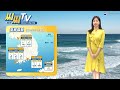 see sea tv 23년12월20일 오전부터 대부분 해역 해황이 나빠요 유의하세요 해양예보방송