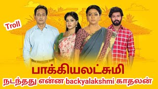 Baakiyalakshmi serial troll/baakiyalakshmi serial today episode/Vijay TV /Bhakiyalakshmi Serial