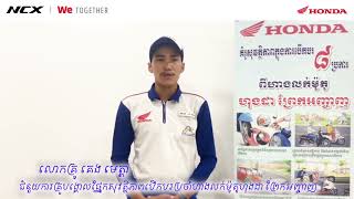 គុណសម្បត្តិនៃការត្រួតពិនិត្យមុនពេលបើកបរ