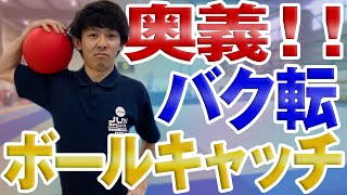 【ジュンスポーツクラブ】たけもとコーチ