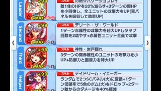 クラフィ サンダルフォン襲来 無課金攻略