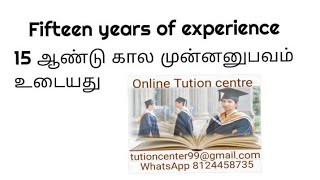 Fifteen years of experience ¦ 15 ஆண்டு கால முன்னனுபவம் உடையது