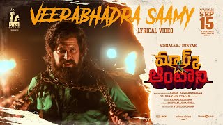 Veerabhadra Saamy  Lyric Video | Mark Antony (Telugu) | Vishal | S.J.Suryah | GV Prakash | Adhik