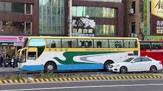 彰化客運 FUSO 遊覽巴士 6933路 FAE-697