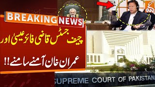 Imran Khan Appearance At Supreme Court | Exclusive Hearing Scenes | GNN
