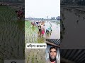 মহিলা কামলা funny travel travel funny mdnadimmostofashimul