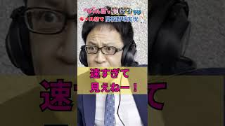 ギャル語で【高校野球実況⚾】涙の優勝シーン