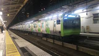 2020.1.21 【ヤテライブ！】山手線E235系ラブライブスクスタラッピング電車 東京駅発車