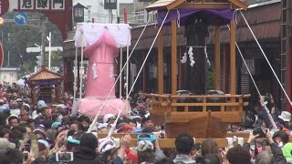 かなまら祭り（Utamaro Festival）２０１５/神奈川新聞（カナロコ）