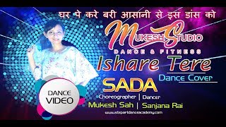 ISHARE TERE DANCE COVER | Guru Randhawa, | Choreographer | Mukesh Sah | Step Art Dance Academy