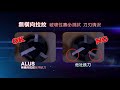 alus【無橫向拉紋鋁用刀】【alus no machine markend mill for aluminum】