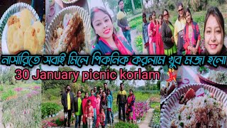 পিকনিকে সবার সাথে খুব মজা করলাম।💃সবাই এক সাথে ডান্স করলাম,এত সুন্দর জায়গায় পিকনিক হবে ভাবতে পারিনি