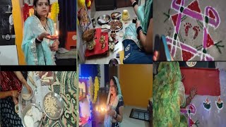 vlog ❤️ छोटी दीवाली पर बने पकवान 🪔🎇 दिवाली सेलिब्रेशन 🪔🪔