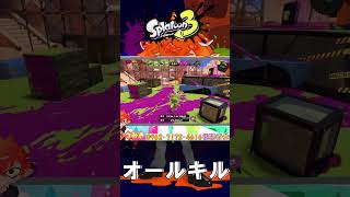 【オールキル】夏のカウントアップ【#Shorts】 #vtuber #スプラトゥーン3