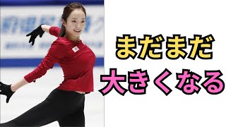 Marin Honda    Figure skater with big boobs