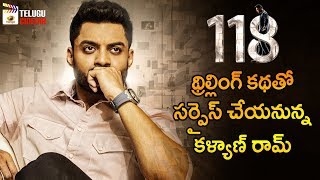 Kalyan Ram 118 Movie Latest Update | Nivetha Thomas | Shalini Pandey | KV Guhan | Telugu Cinema