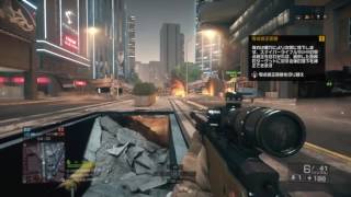 Battlefield 4　スナイパーオンリーサーバーで連砂つかったったwwww