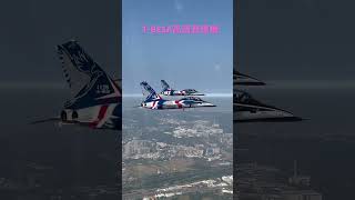 T-BE5A勇鷹（T-BE5A Brave Eagle）[1]，是目前全球正在服役／研發中的7款第五代高級噴射教練機