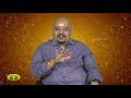 கடவுளிடம் எப்படி எதை கேட்க வேண்டும் anandha arambam arul neram epi 28 jayatv