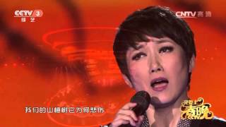 2015年我要上春晚 歌曲联唱 成方圆|CCTV春晚