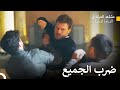 قادر و ولي وجها لوجه - اصطدام (Arabic Dubbed)