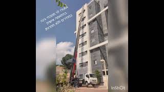 מרים משא לוי הרמות 0542366397