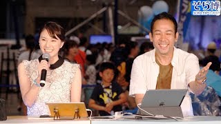 そら博2017 2日目 6日(日) SOLiVE24トークショー