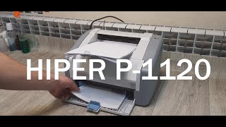 Принтер HIPER P-1120 Обзор. Отзывы
