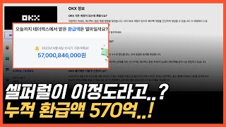 셀퍼럴 아무데서 하면 안되는 이유