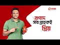 গণতন্ত্র না থাকায় মানবাধিকার পরিস্থিতি আরও খারাপ হচ্ছে democracy channel 24