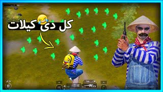 المستفز خرج عن السيطرة 😂 | Pubgmobile