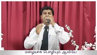 Pani Pola Peiyum - The Lord's House - Worship - 25 Oct 2020