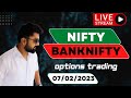 Live trading Banknifty  nifty Options  | | Nifty Prediction live || Wealth Secret