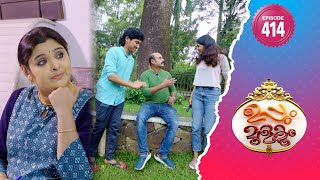 Uppum Mulakum 2 | Flowers | EP# 414