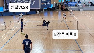 용인신갈(최화성) vs SK모바일(김민혁) 서천챔스리그 8강전 1~2set