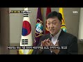 sbs 현장21 131001 6 1