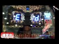 【実戦】crビッグドリーム 神撃259ver.　早っ！！！