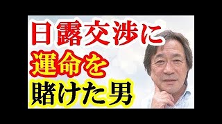 【武田鉄矢】ニワトリのある機能を消すと、恐竜になる…？  古代から人類と関わってきたニワトリ、その実態とは？【今朝の三枚おろし】武田鉄彦CH