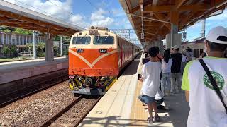 2次 本務E403 觀光列車 知本站 開車 [4K HDR]