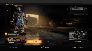 BO4　女性配信　参加型　初心者大歓迎です！