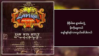 ဇော်ဝင်းထွဋ် - သွားကြပါစို့ (Lyric Video)