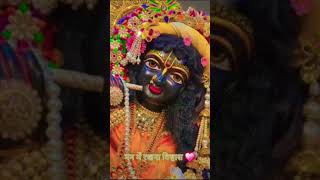 #bhaktisong Bhakti status 🙏🪷🌺🌸🌹🚩||#radhakrishna jaishree Ram #jaisiyaramhanumanji #viralvideo