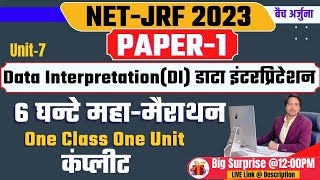 Data Interpretation UGC NET Paper 1 | UGC NET 2024 Paper 1 | DI Dr Lokesh Bali