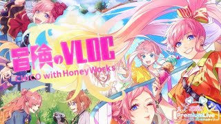 【ハニプレ】冒険のVLOG 前編 CHICO with HoneyWorks