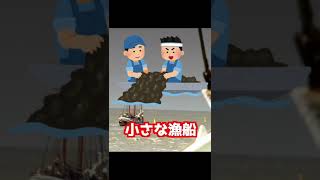 【実話】現役船乗りが体験した恐怖エピソード＃Shorts